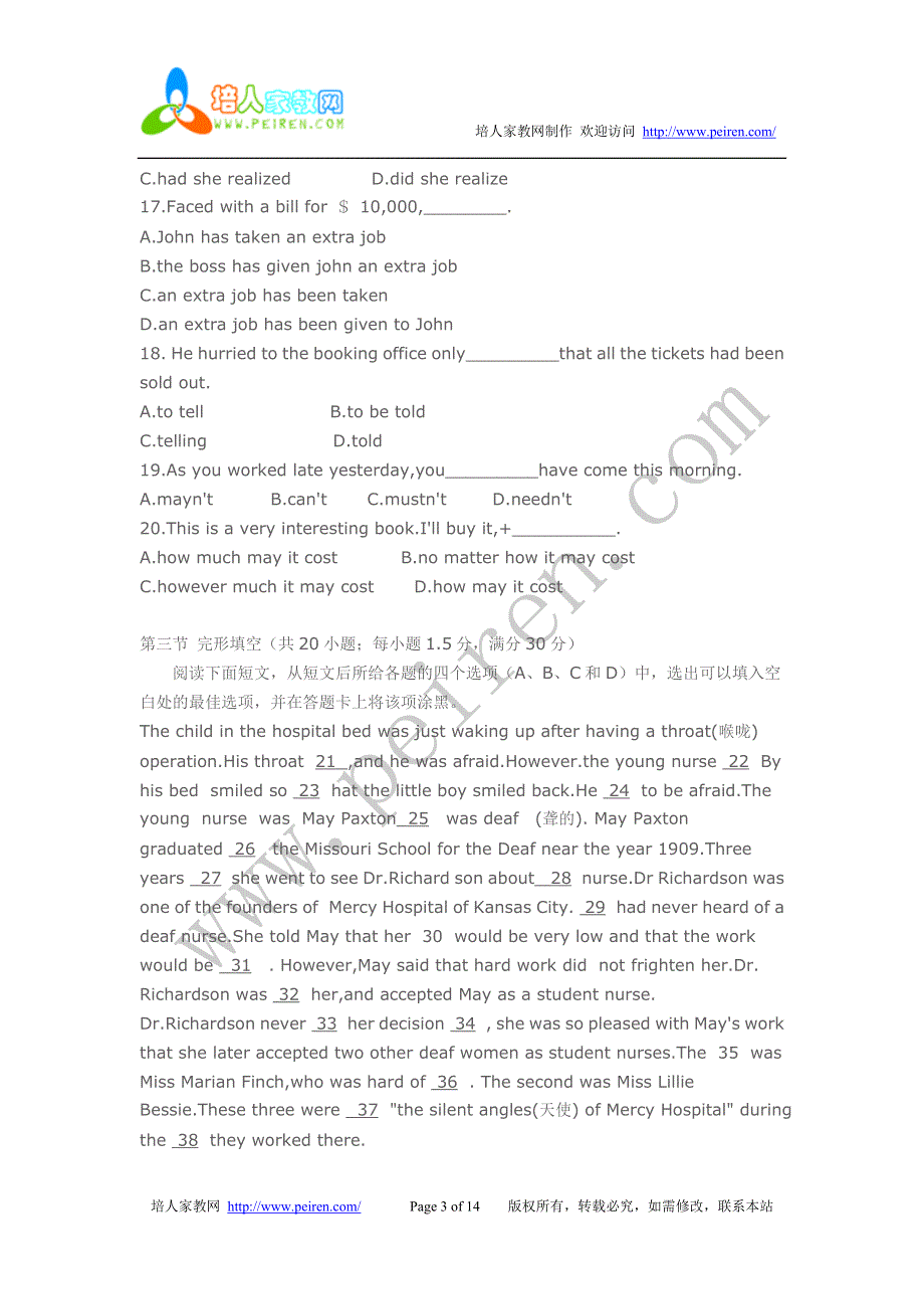 2006年高考英语陕西卷试题及答案.doc_第3页