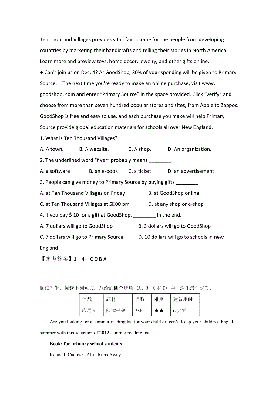 四川金堂县2016高考英语阅读理解二轮选练及答案.doc_第3页