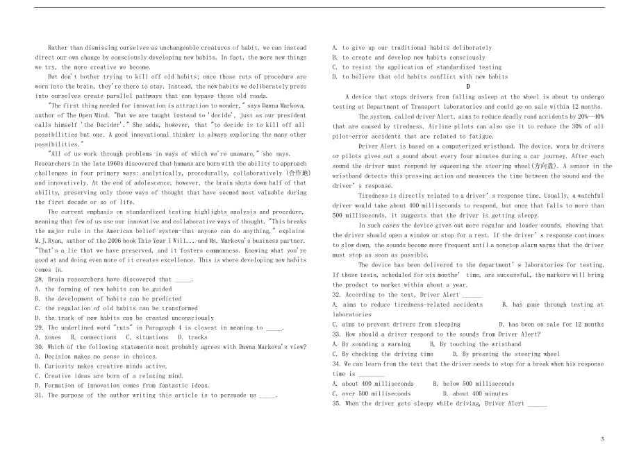 云南省保山市第九中学2021届高三英语上学期第三次月考试题.doc_第3页