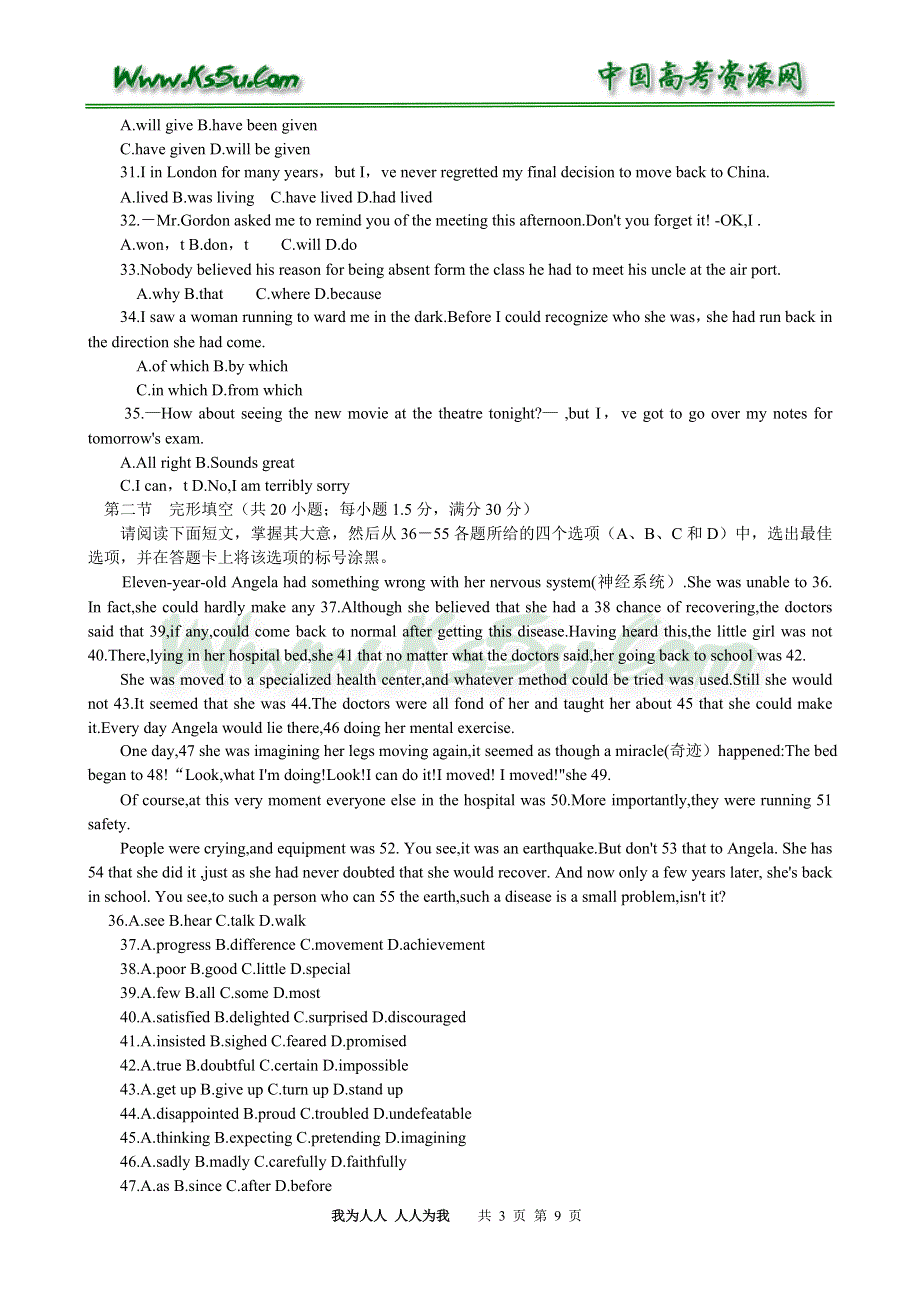 2006年高考（重庆卷）英语试题以及答案.doc_第3页