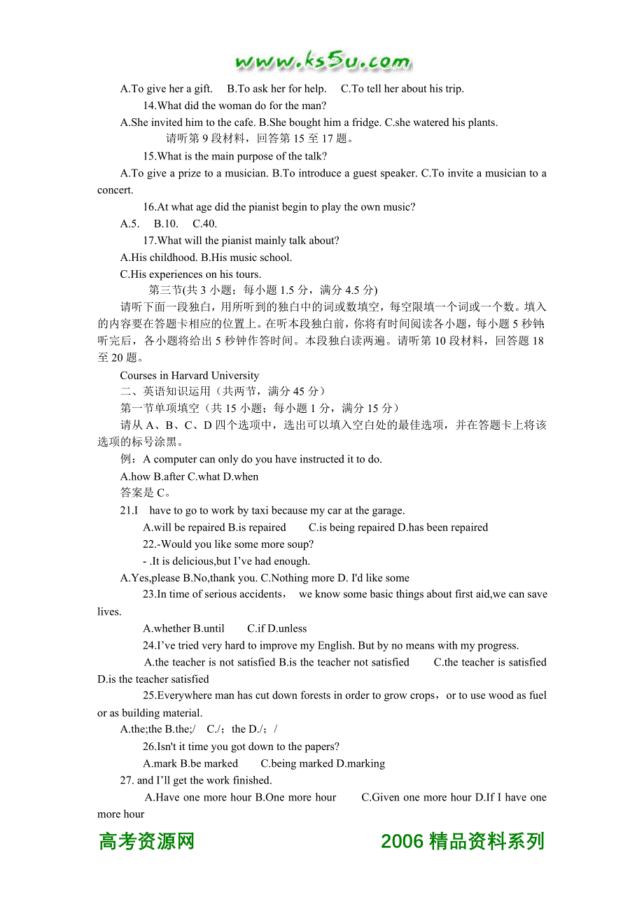 2006普通高等学校招生全国统一考试英语试卷及答案（重庆卷）.doc_第2页