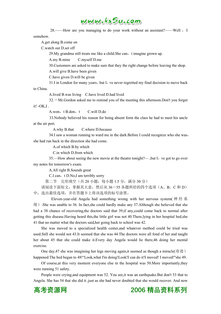 2006普通高等学校招生全国统一考试英语试卷及答案（重庆卷）.doc_第3页