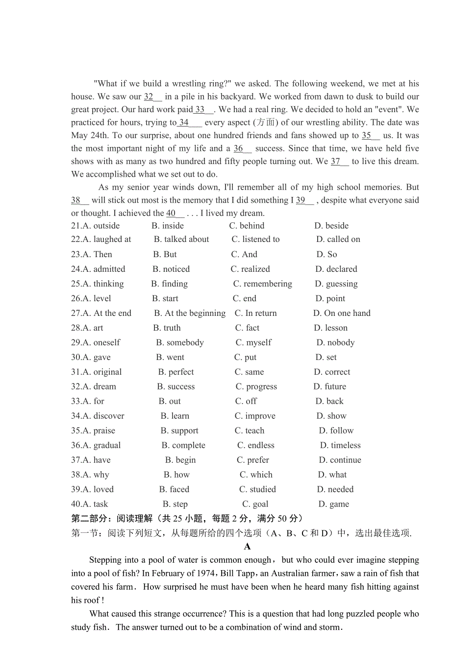 2006年3月育才中学英语月考试卷.doc_第3页