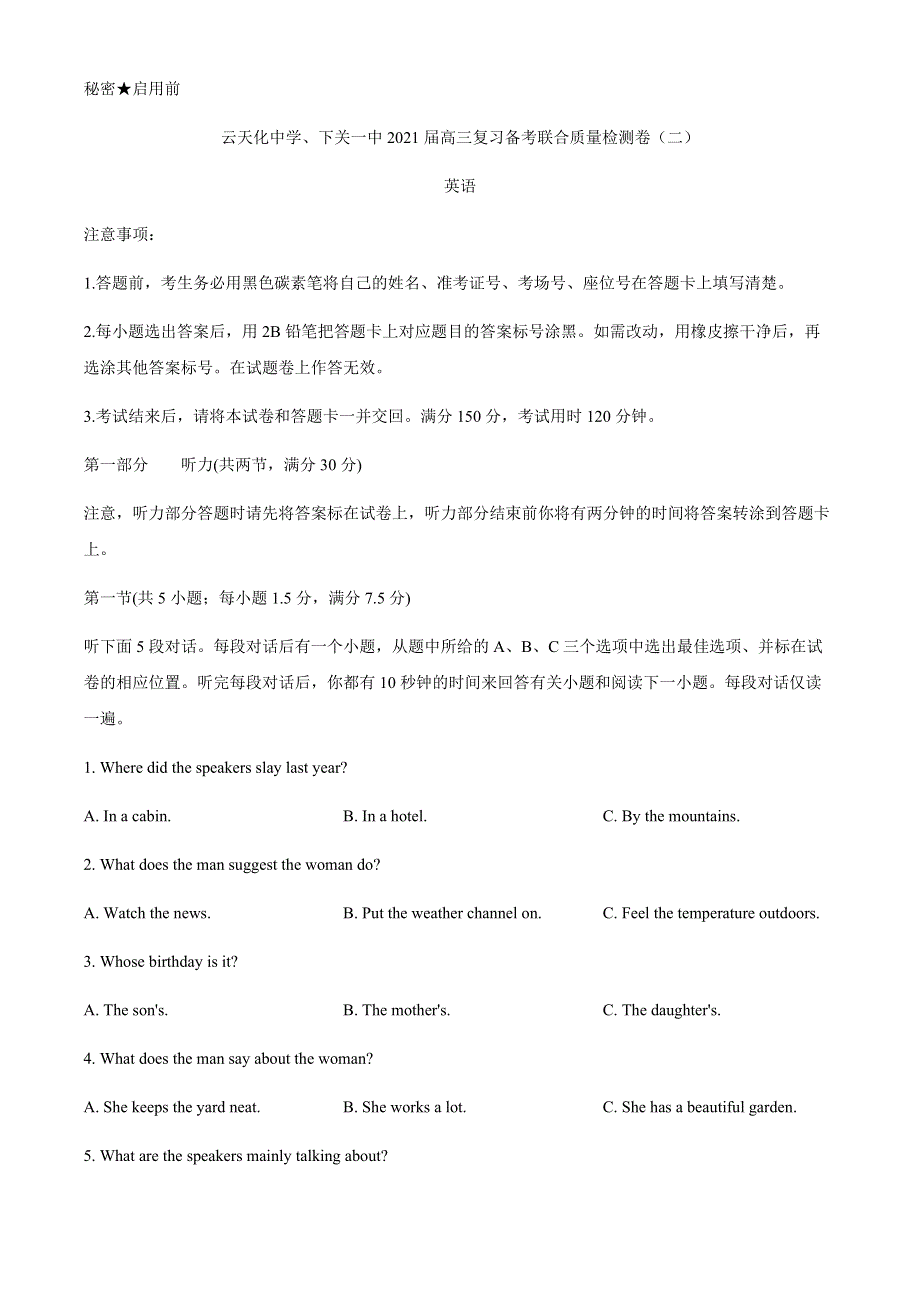 云南省云天化中学、下关一中2021届高三复习备考联合质量检测卷（二）英语试题 WORD版含答案.docx_第1页