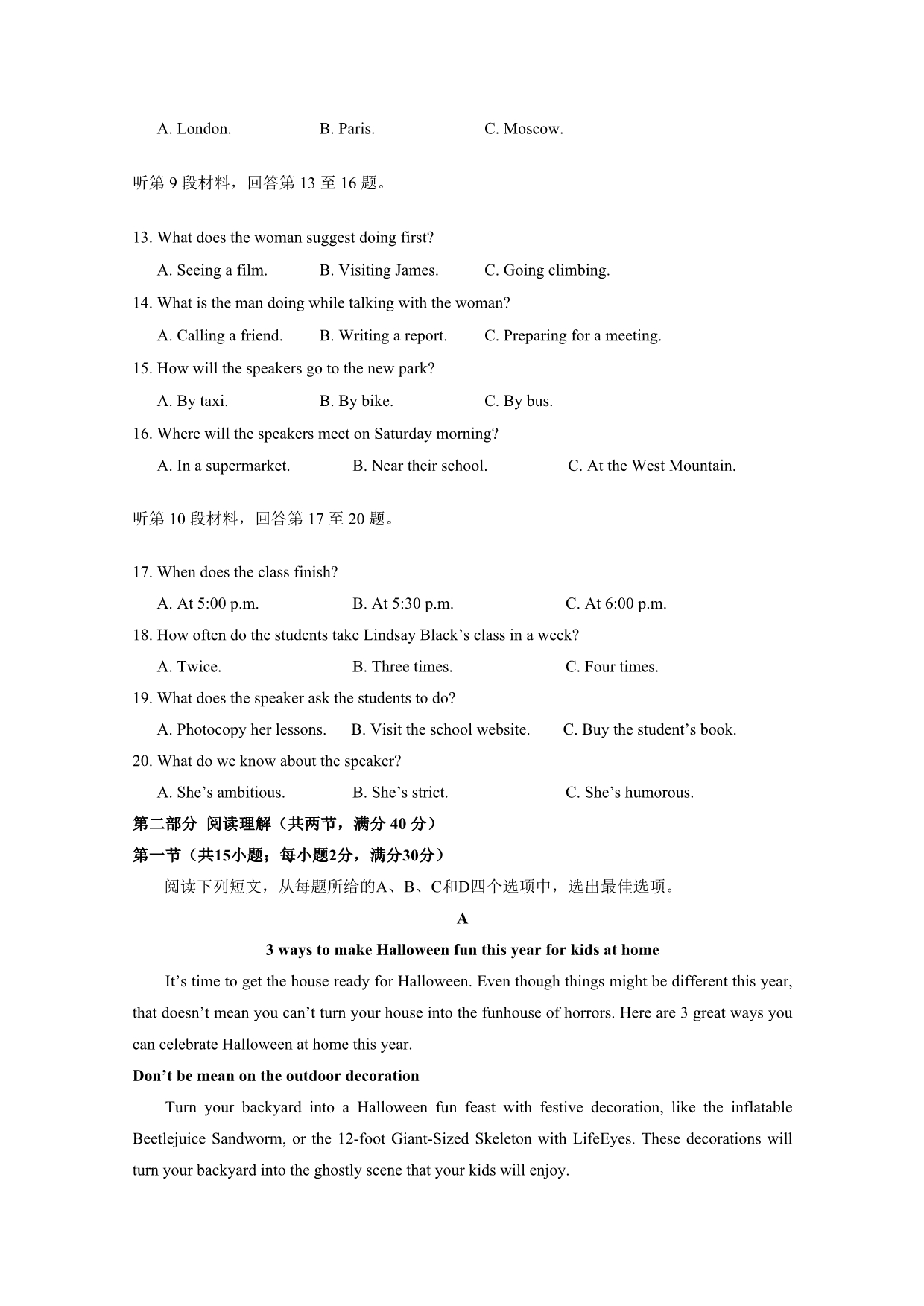 云南省元谋一中2021届高三下学期5月月考英语试题 WORD版含答案.doc_第3页