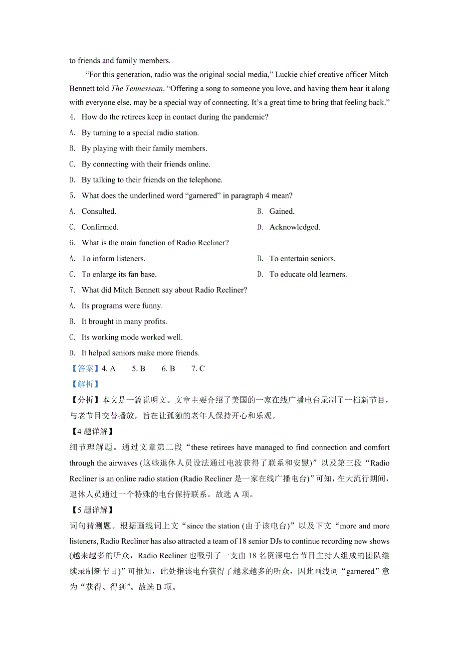 云南省元谋县第一中学2022届高三上学期开学考试英语试题 WORD版含解析.doc_第3页