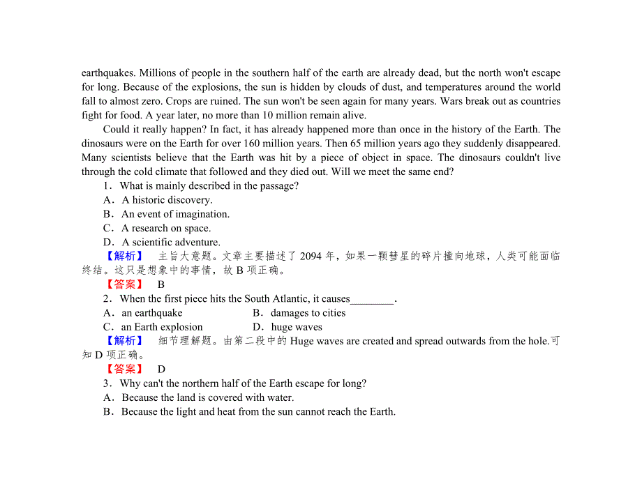 2015高考英语（人教版）一轮限时自测23 必修5　UNIT 3　LIFE IN THE FUTURE.doc_第3页