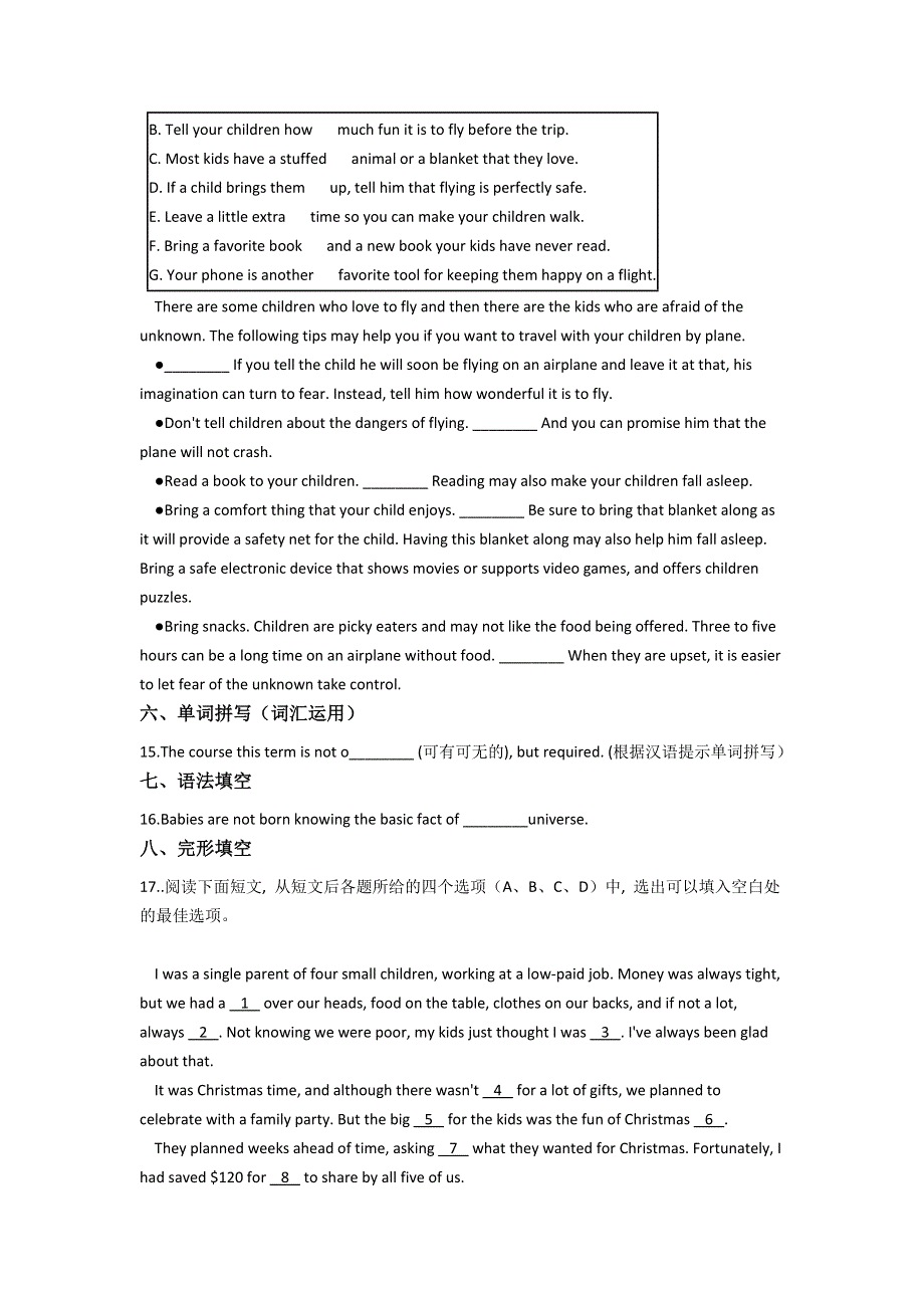 云南省双江县第一完全中学2021-2022学年高一上学期9月月考英语试题 WORD版含答案.doc_第3页