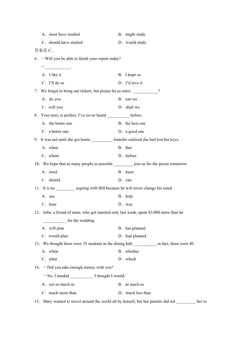 2006年全国普通高等学校招生统一考试英语（全国卷Ⅱ卷）.doc_第2页