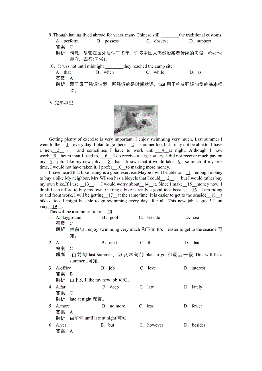 《创新设计-课堂讲义》2015-2016学年高中英语（外研版必修五）课时作业：MODULE5 PERIOD THREE .docx_第3页