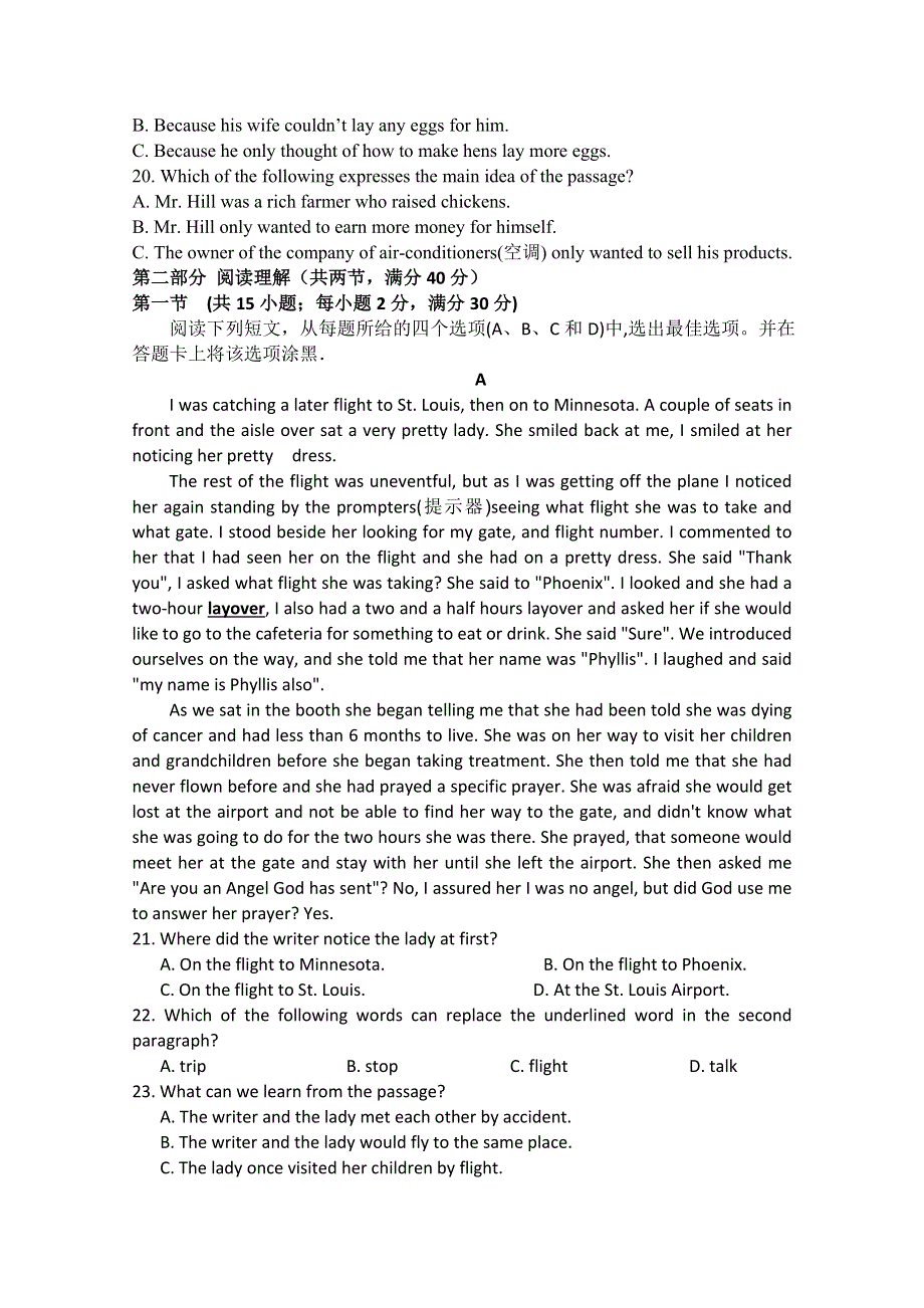 《首发》四川省遂宁市射洪中学2015-2016学年高一下学期6月月考试卷 英语 WORD版含答案.doc_第3页