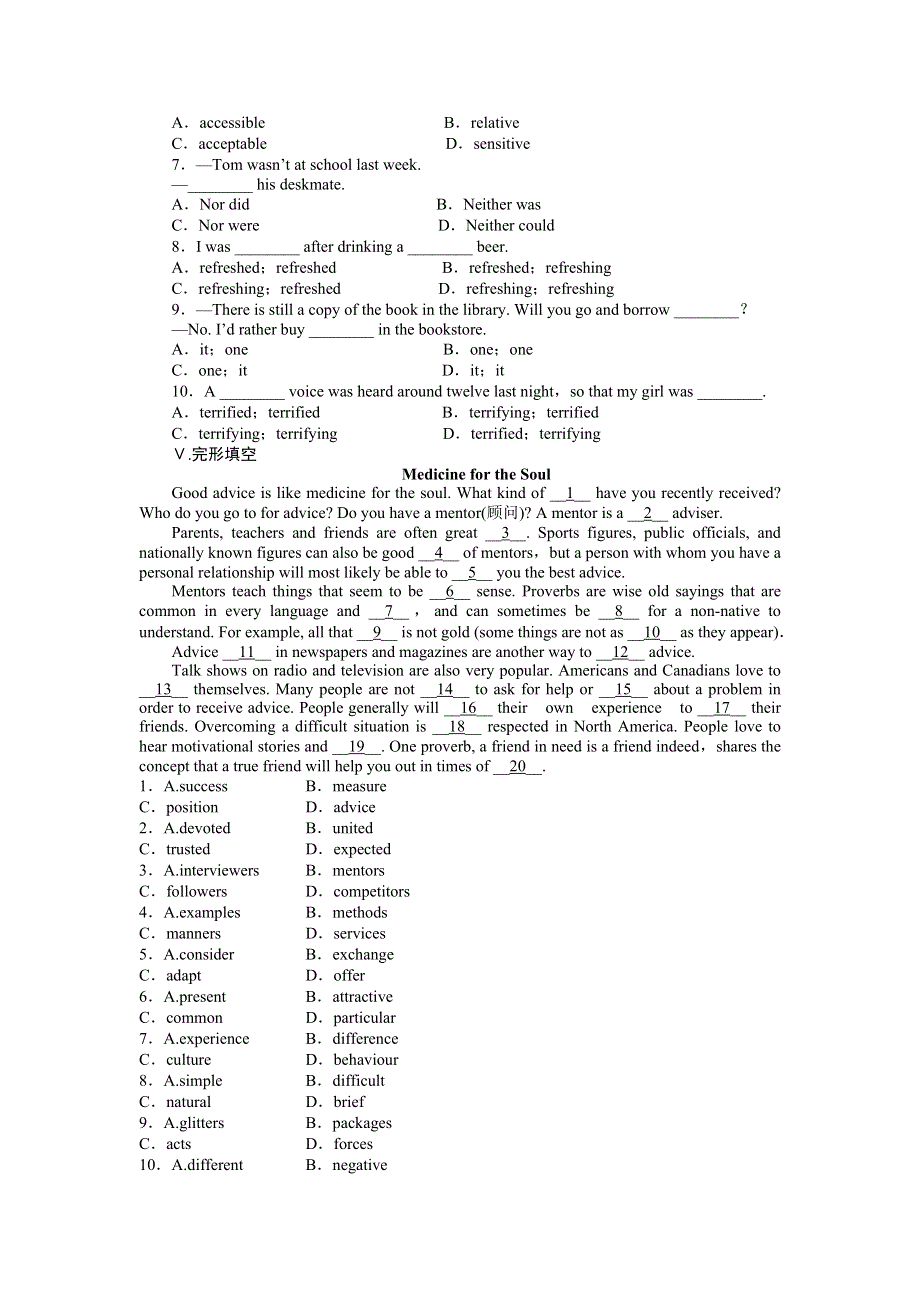 《创新设计-课堂讲义》2015-2016学年高中英语（北师大版选修六）课时作业：UNIT 18 BEAUTY PERIOD THREE .docx_第2页