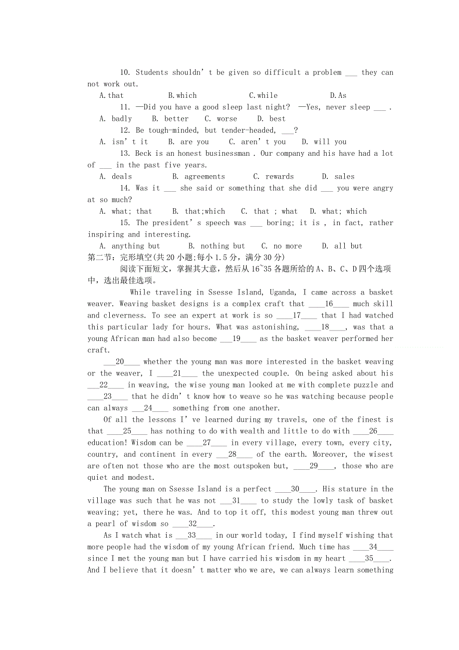 《2014蓟县一模》天津市蓟县2014届高三第一次模拟考试 英语试题 WORD版含答案.doc_第2页