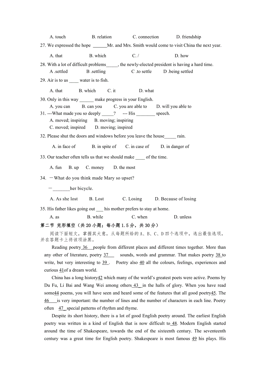 云南省会泽县第一中学2012-2013学年高二上学期期中考试英语试题.doc_第3页