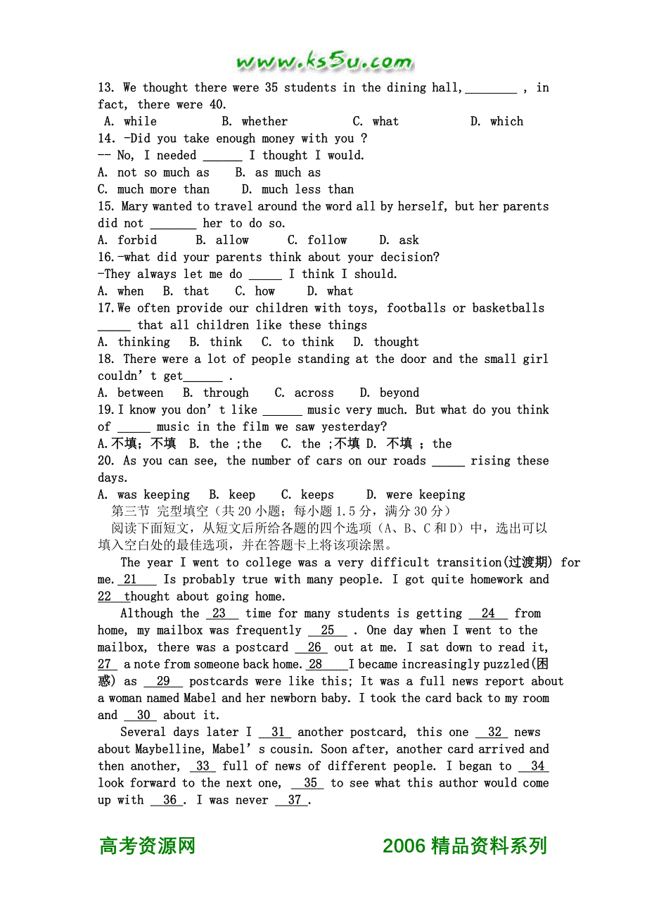 2006年普通高考英语试卷全国（2）及答案.doc_第2页