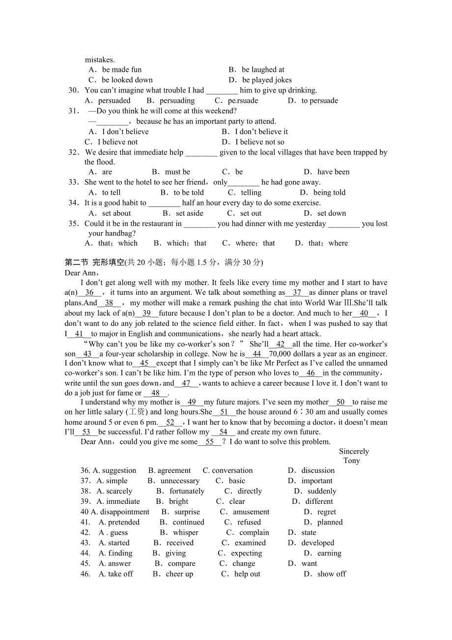 云南省会泽县茚旺高级中学11-12学年高二下学期2月月考英语试题（无答案）.doc_第3页