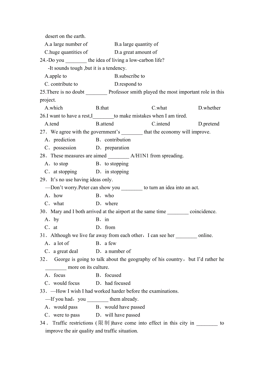 云南省会泽县茚旺高级中学2011-2012学年高二上学期12月月考英语试题.doc_第3页