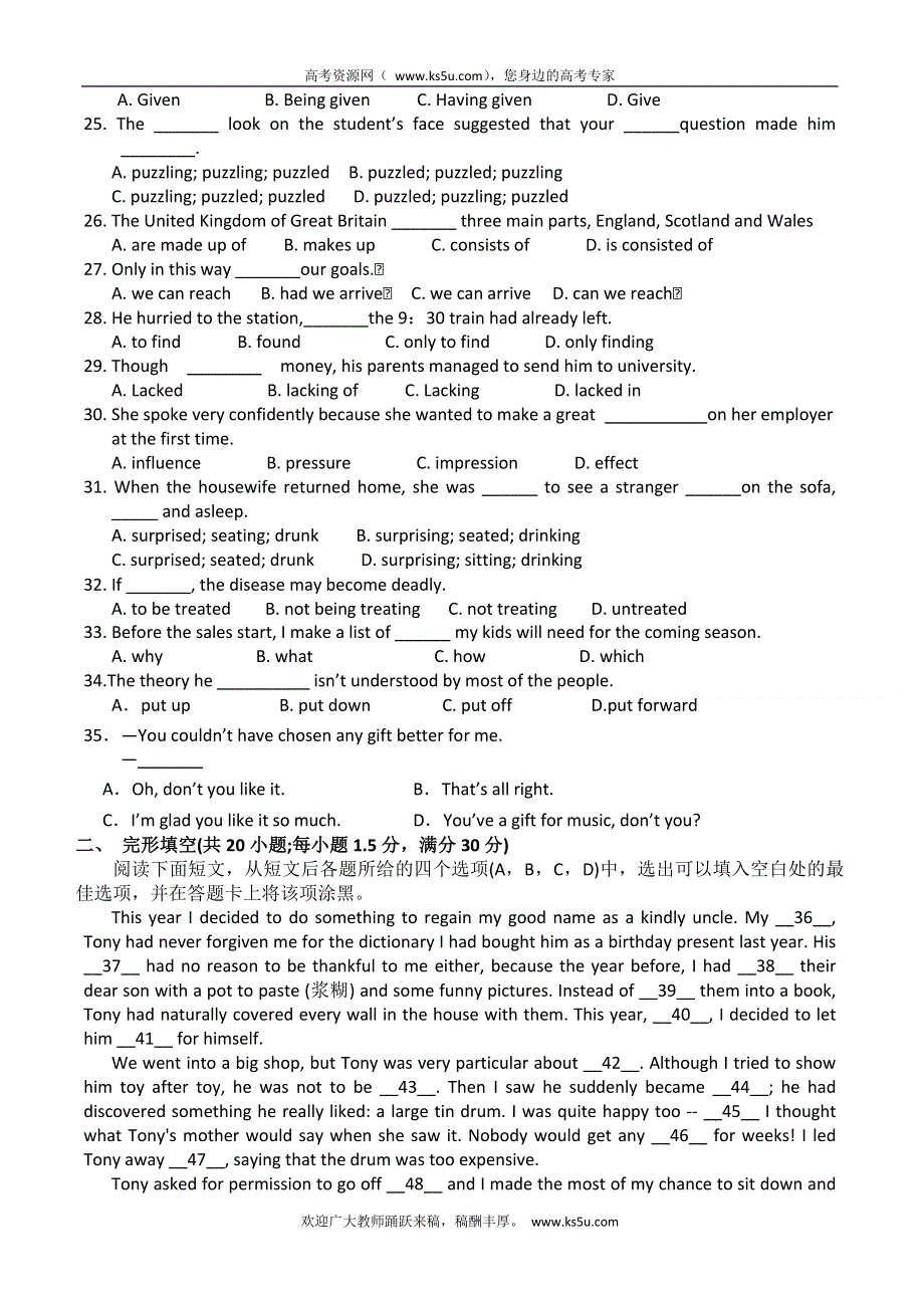 云南省会泽县茚旺高级中学11-12学年高二9月月考英语试题.doc_第3页