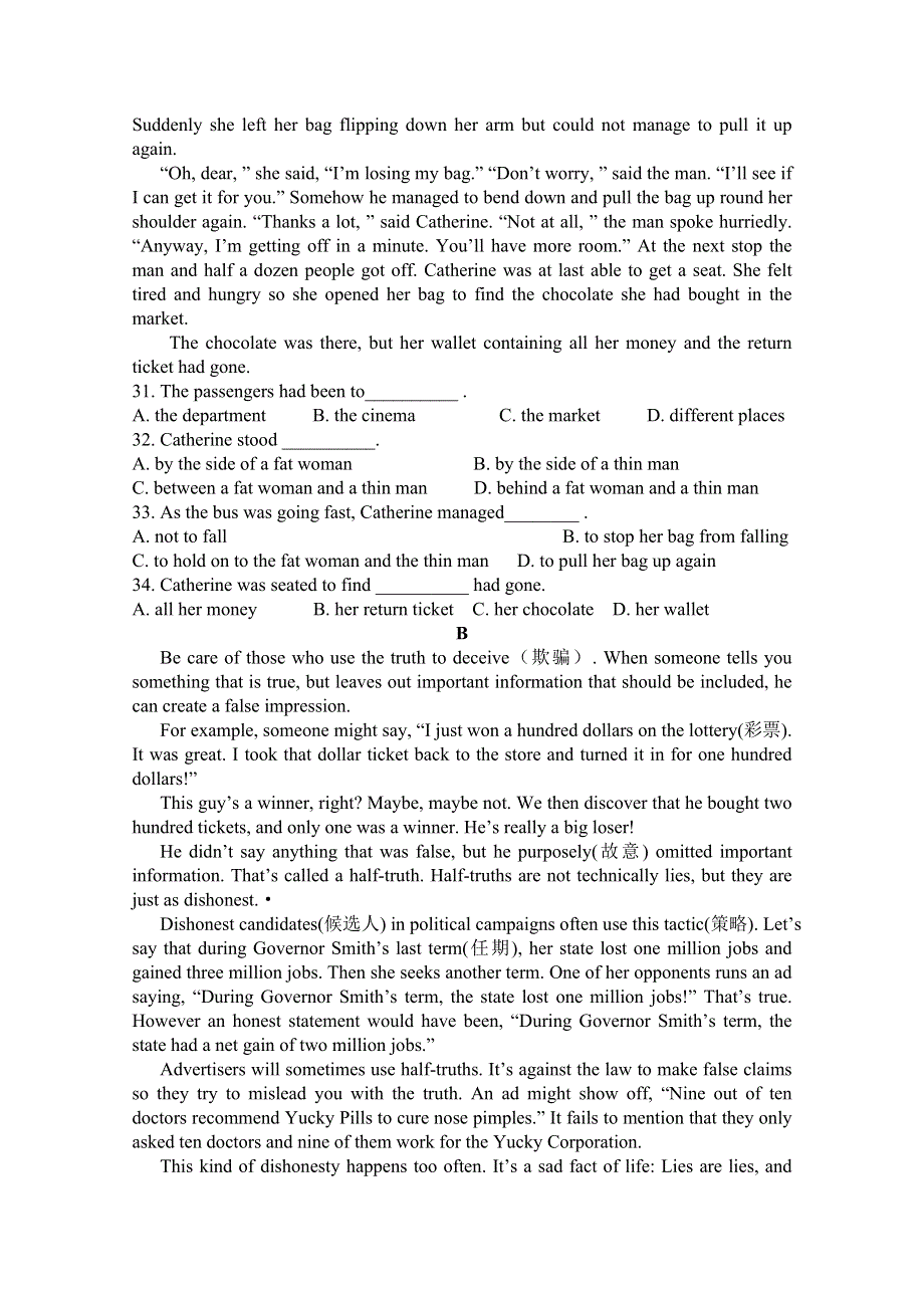 四川省北川中学2015届高三上学期第一次月考英语试题 WORD版含答案.doc_第3页