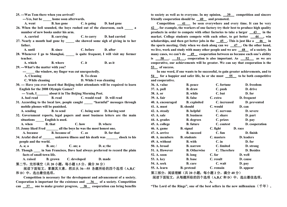 2006年江苏省前黄高级中学高三英语仿真模拟试卷.doc_第2页