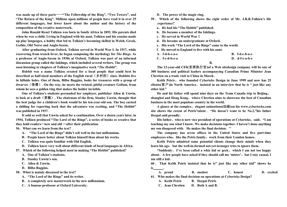 2006年江苏省前黄高级中学高三英语仿真模拟试卷.doc_第3页