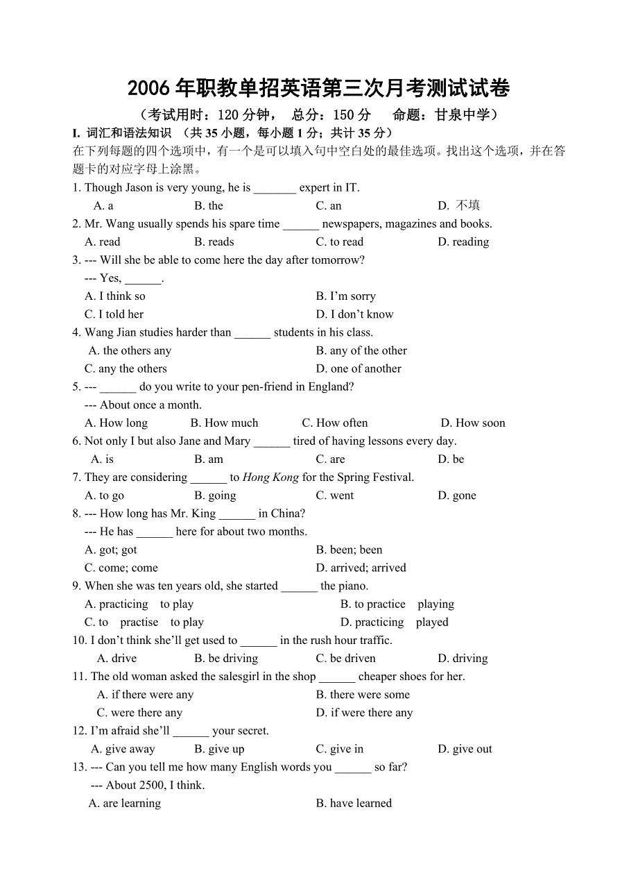 2006年江苏省扬州市职教单招高三英语月考试题-新人教.doc_第1页