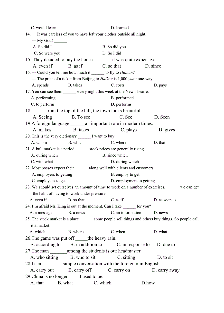 2006年江苏省扬州市职教单招高三英语月考试题-新人教.doc_第2页