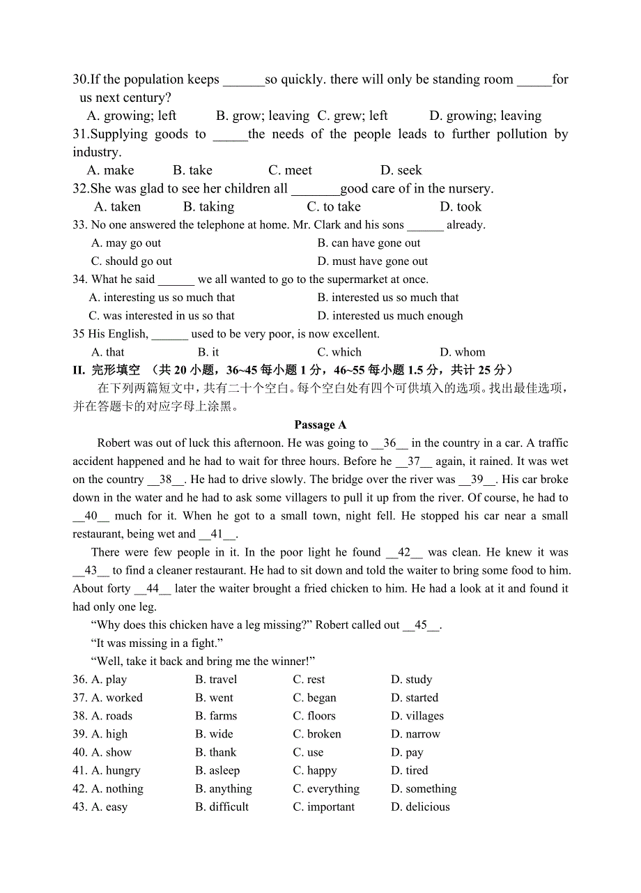 2006年江苏省扬州市职教单招高三英语月考试题-新人教.doc_第3页