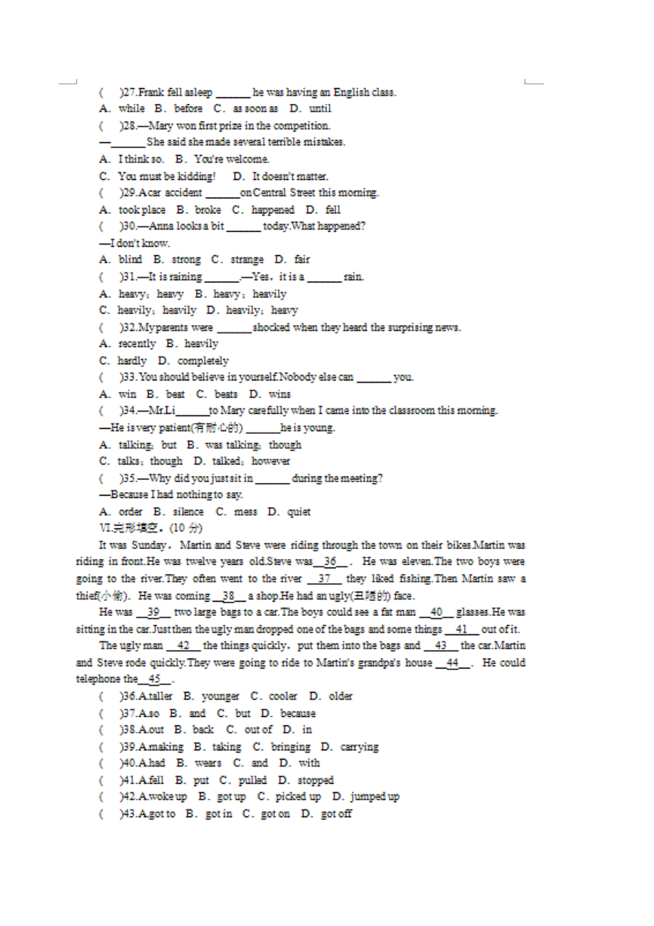 2019年八年级英语下册 Unit 5 What were you doing when the rainstorm came测试卷 （新版）人教新目标版.docx_第3页