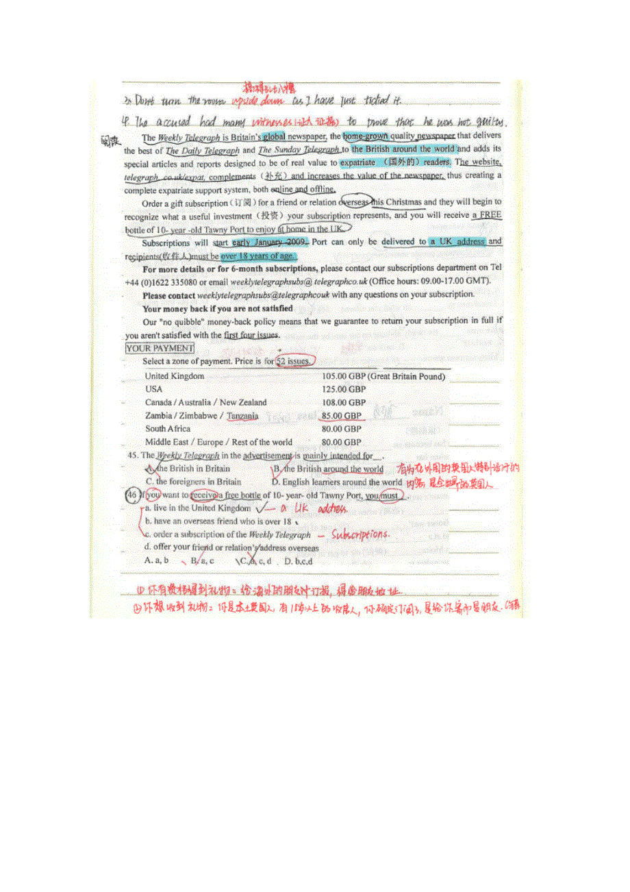 《2014高考状元笔记》河北省衡水中学高三英语复习（上学期）必备考点：UNIT 3 单词 12月份 （扫描版）.doc_第2页