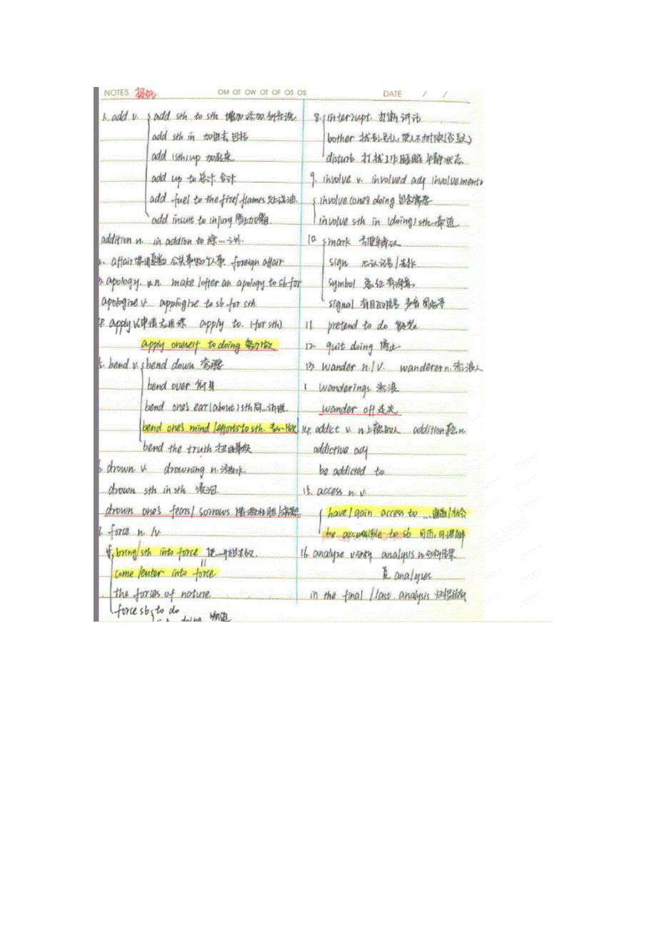 《2014高考状元笔记》河北省衡水中学高三英语复习（上学期）必备考点：UNIT 3 报纸 （扫描版）.doc_第1页