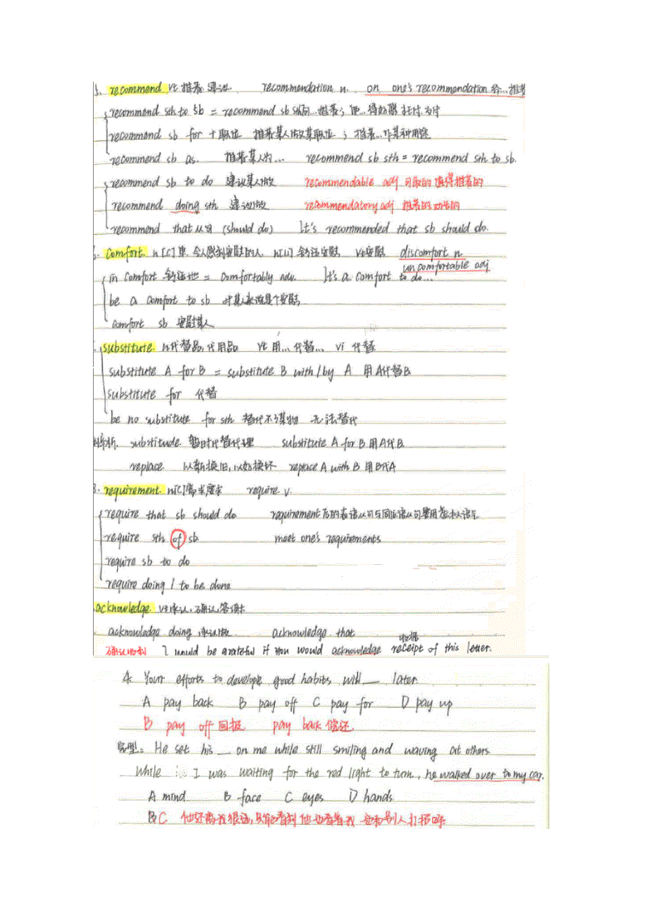 《2014高考状元笔记》河北省衡水中学高三英语复习（上学期）必备考点：UNIT 5 周测 1月11 （扫描版）.doc_第2页