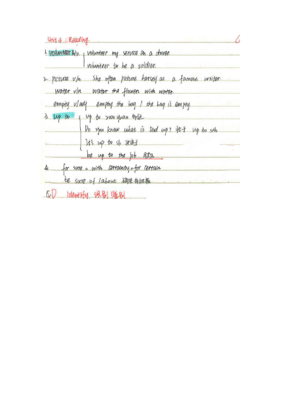 《2014高考状元笔记》河北省衡水中学高三英语复习（上学期）必备考点：UNIT 4 阅读 1月11 （扫描版）.doc_第1页