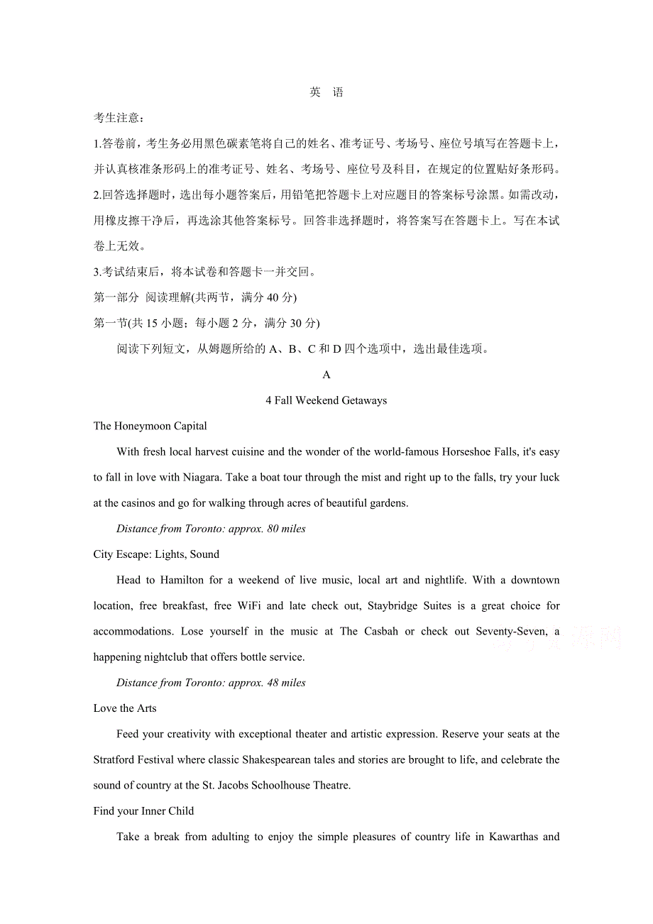 云南省大理州2020届高三11月统测试题 英语 WORD版含答案BYCHUN.doc_第1页