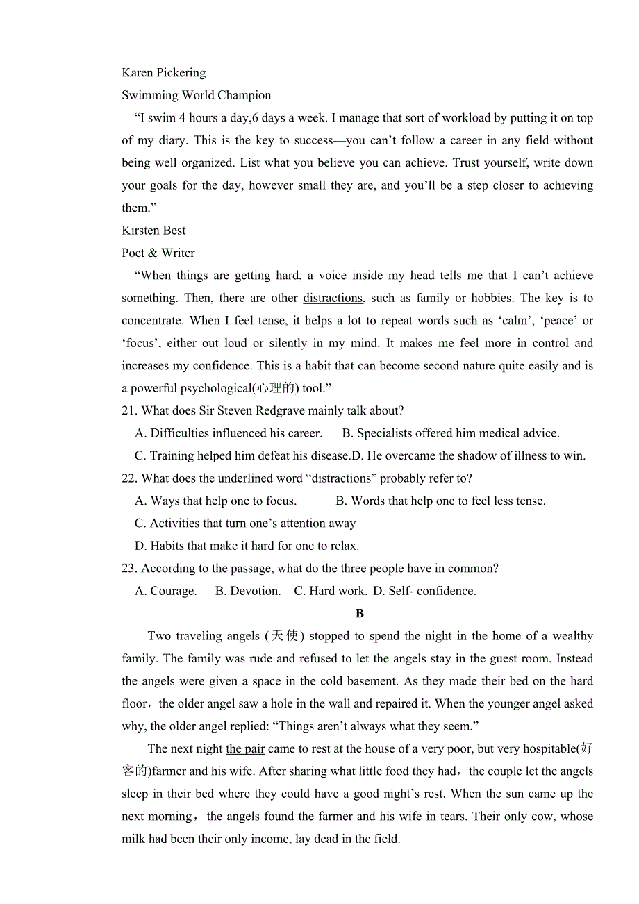 云南省大理市巍山县第一中学2014-2015学年高二下学期期末考试英语试题 WORD版含答案.doc_第3页