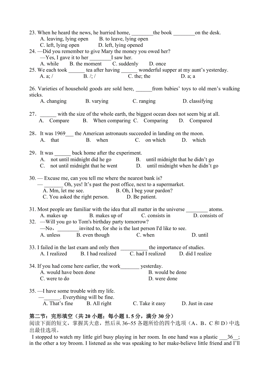 安徽省太湖中学2011-2012学年高二下学期期中考试英语试题.doc_第3页