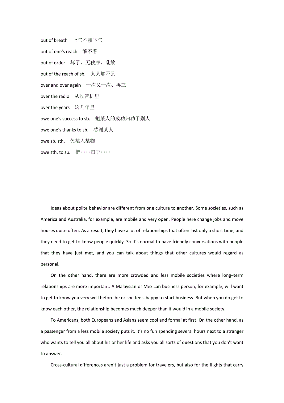 台儿庄2014高考英语短语总结、阅读理解训练（24）及答案.doc_第3页