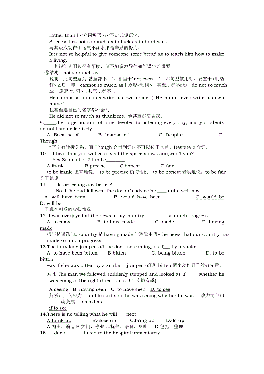 2007年江苏省如皋市石庄中学高三英语错题回顾100题.doc_第2页