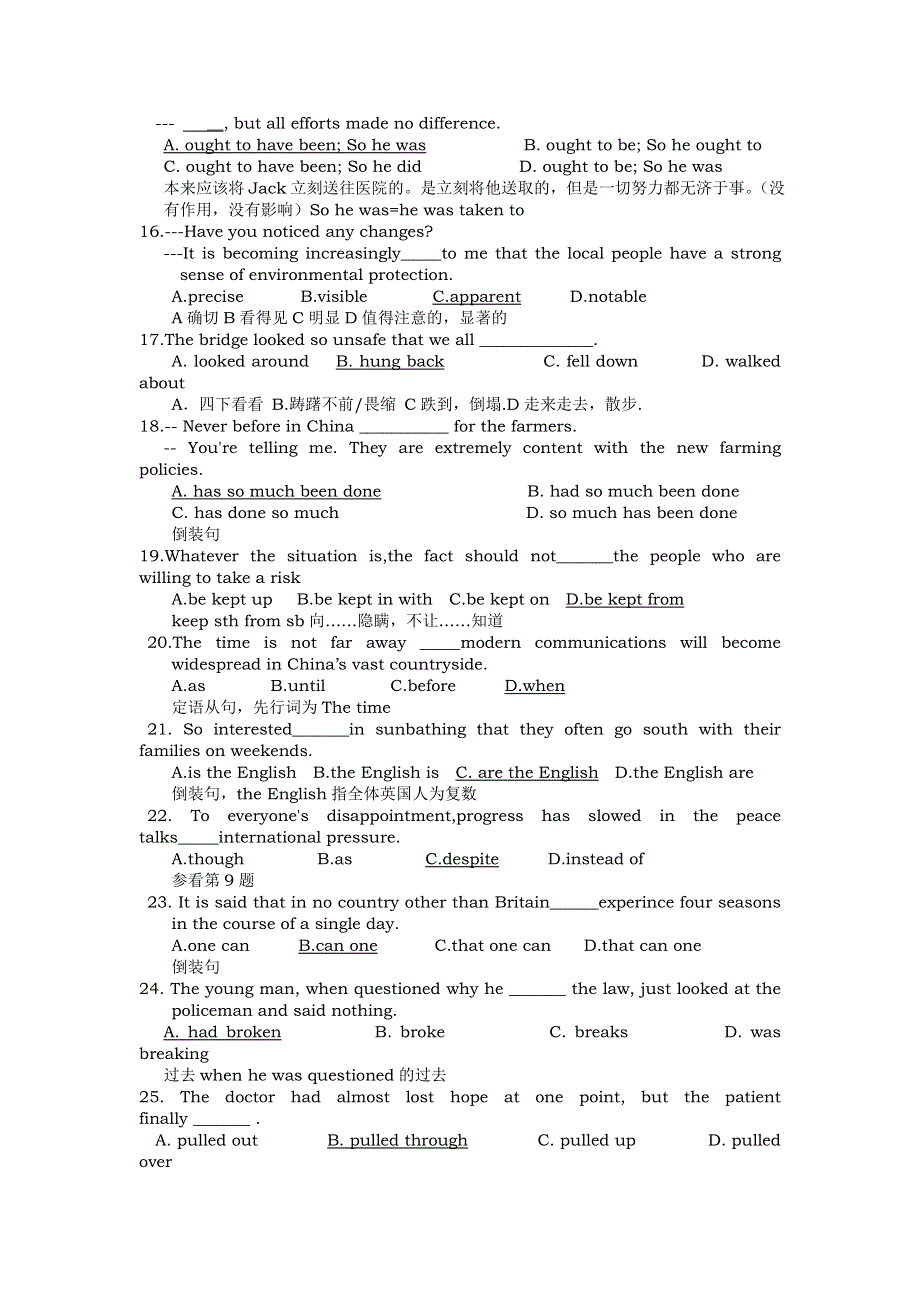 2007年江苏省如皋市石庄中学高三英语错题回顾100题.doc_第3页