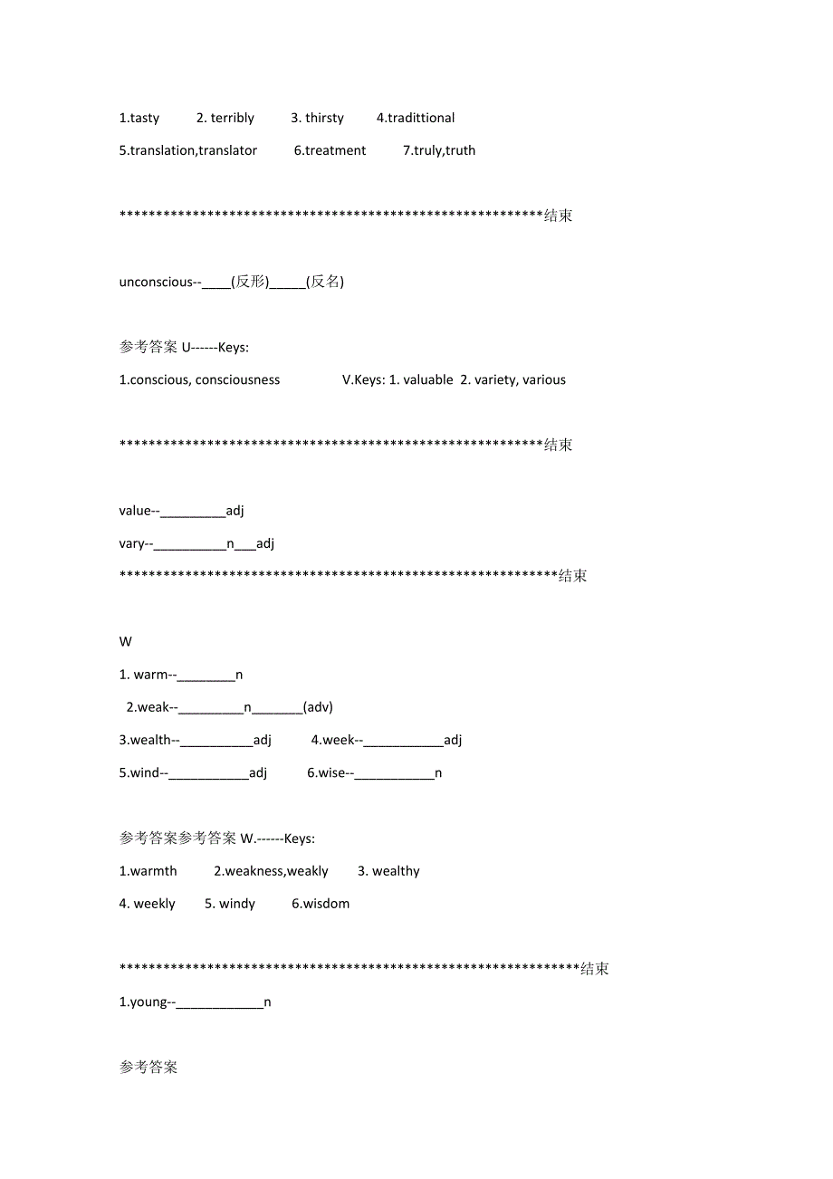 台儿庄2014高考英语短语总结、阅读理解训练（40）及答案.doc_第3页