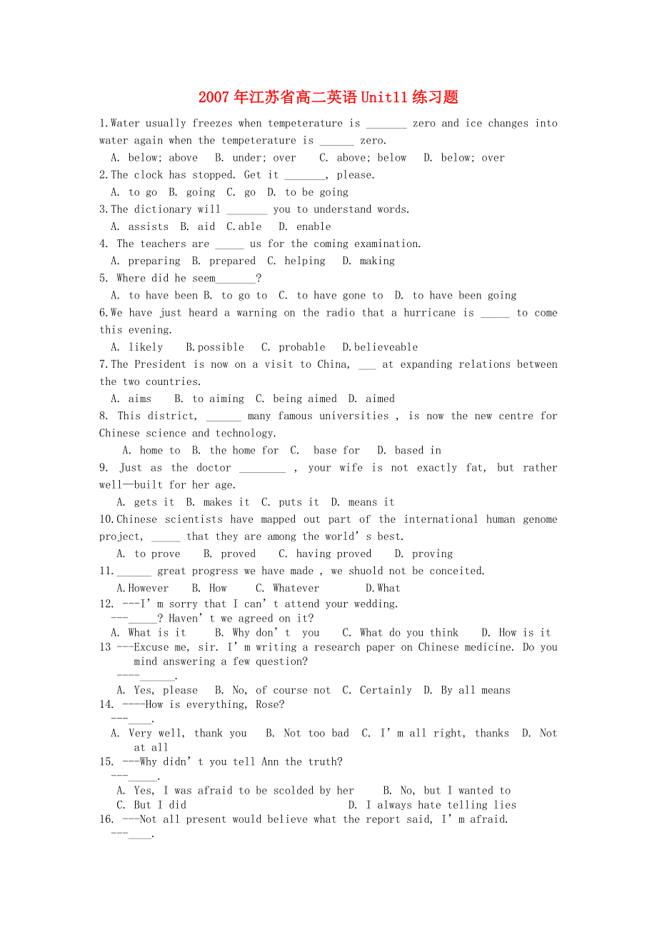 2007年江苏省高二英语UNIT11练习题.doc_第1页