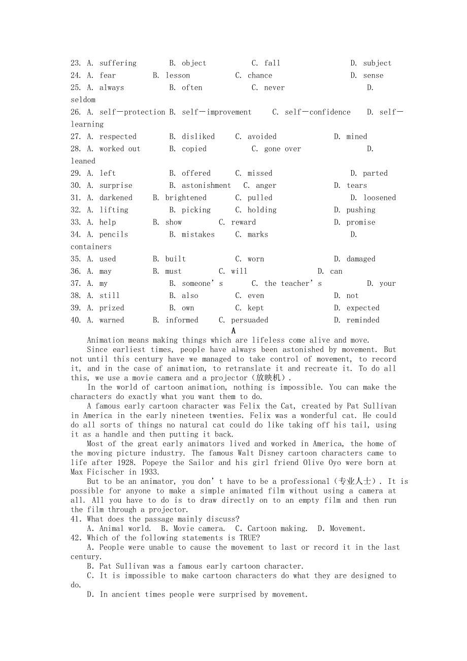 2007年江苏省高二英语UNIT11练习题.doc_第3页