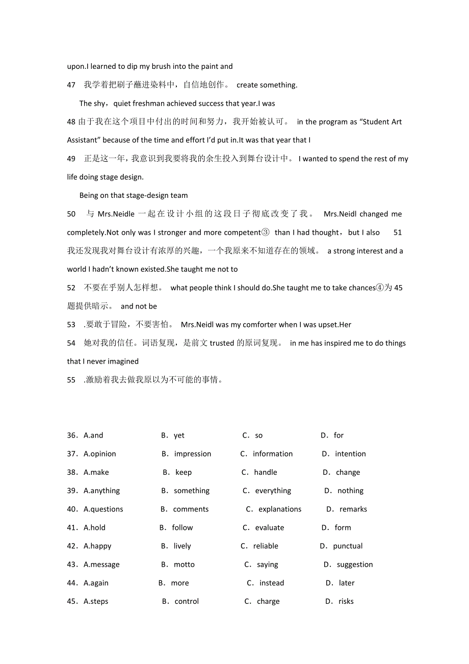 台儿庄市2014高考英语完形填空、阅读理解精品系列（3）含答案.doc_第2页