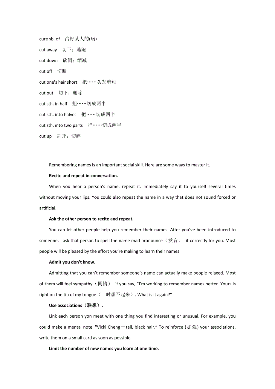 台儿庄2014高考英语短语总结、阅读理解训练（9）及答案.doc_第2页