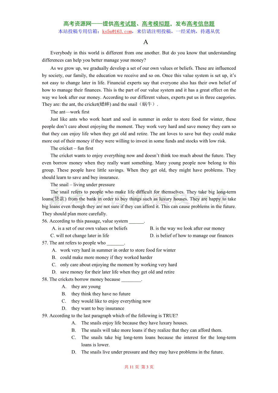 2007年河南省郑州市英语高中毕业班第三次质量预测试卷.doc_第3页