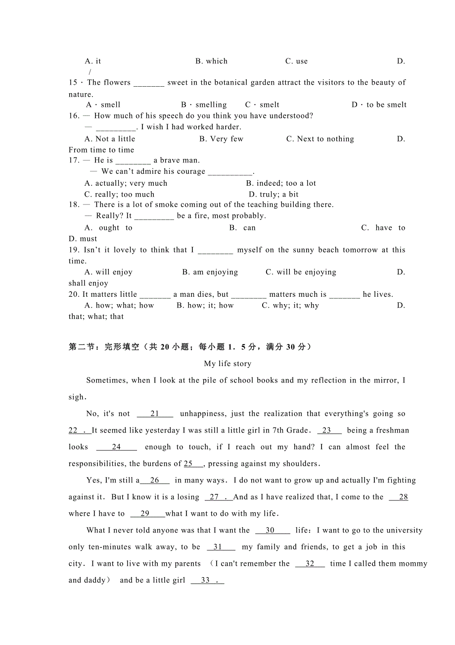 2007年河北邯郸市五中高三第三次月考试题英语 下学期人教版.doc_第2页