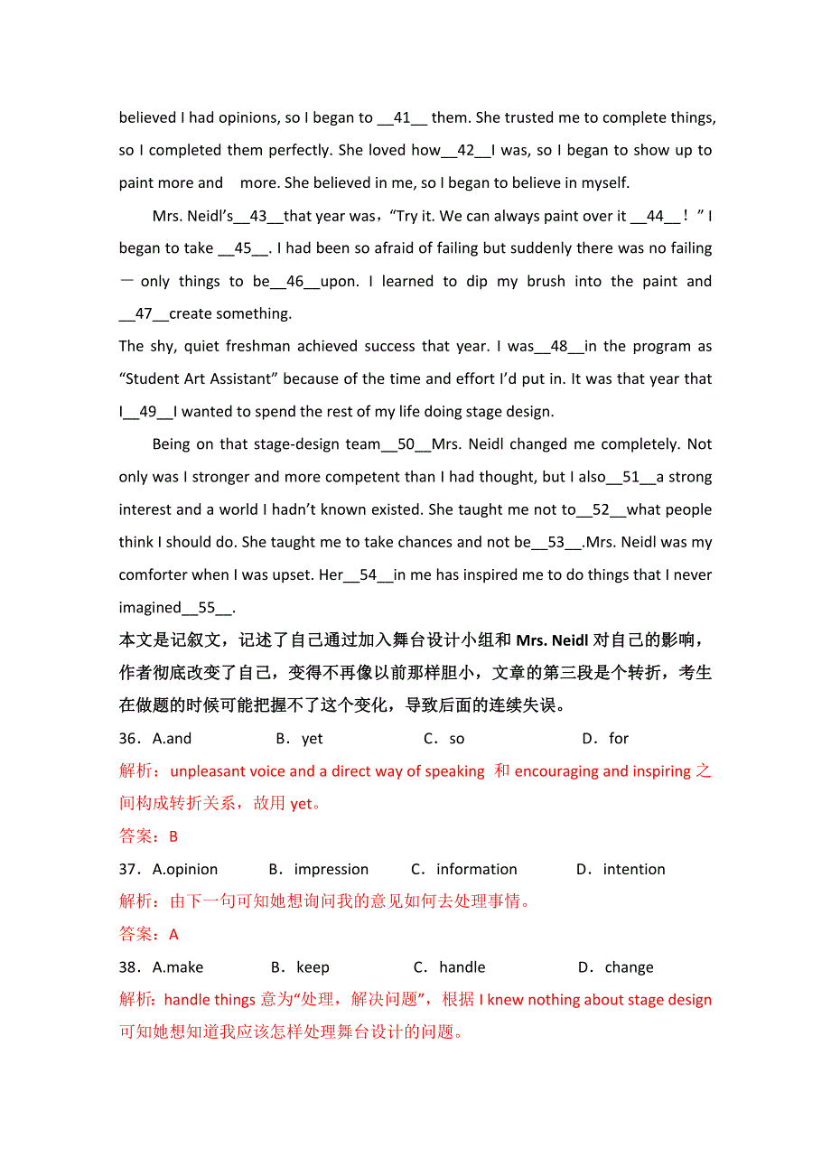 台儿庄市2014高考英语完形填空、阅读理解精品系列（1）含答案.doc_第2页