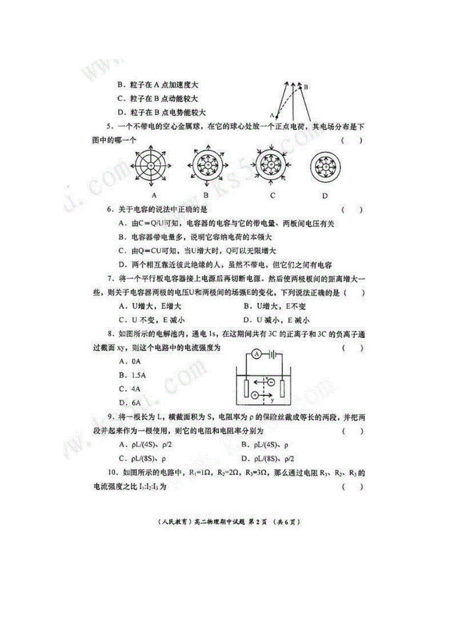 云南省宜良二中2010-2011学年高二上学期期中质量检测（物理）（扫描版无答案）.doc_第2页