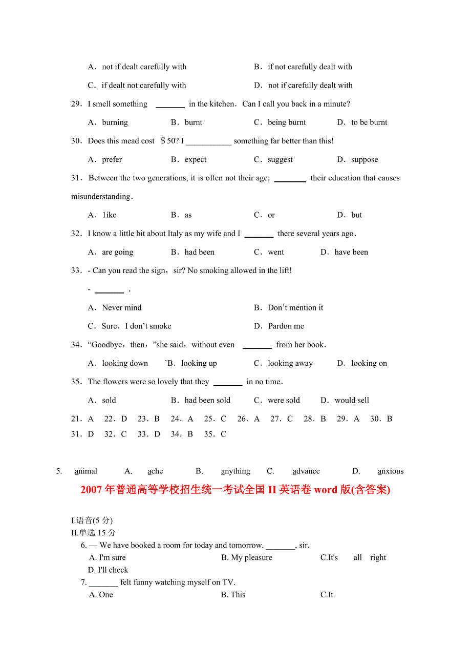 2007年高考全国卷及各省市共16套试卷的单项填空.doc_第2页