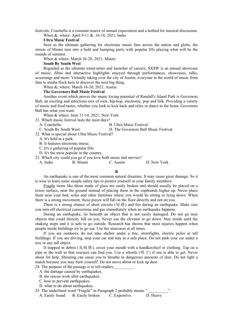 云南省寻甸县民中2020-2021学年高一下学期期末教学质量监测英语试题 WORD版含答案.doc_第3页